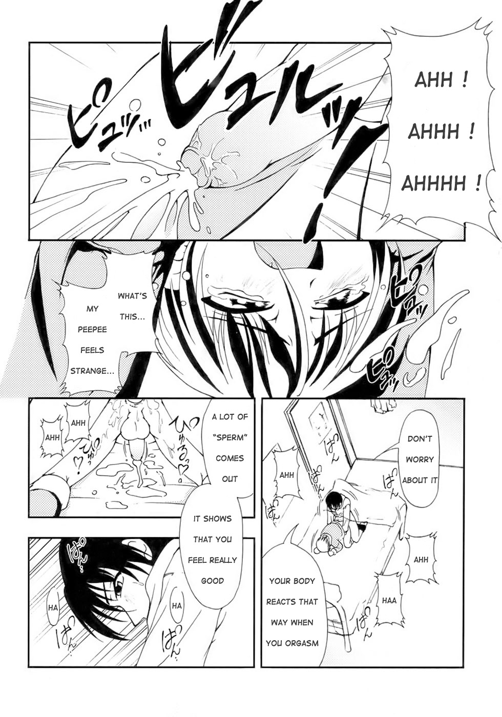 13-nen Okure no Present | A 13-Year-Late Present page 12 full