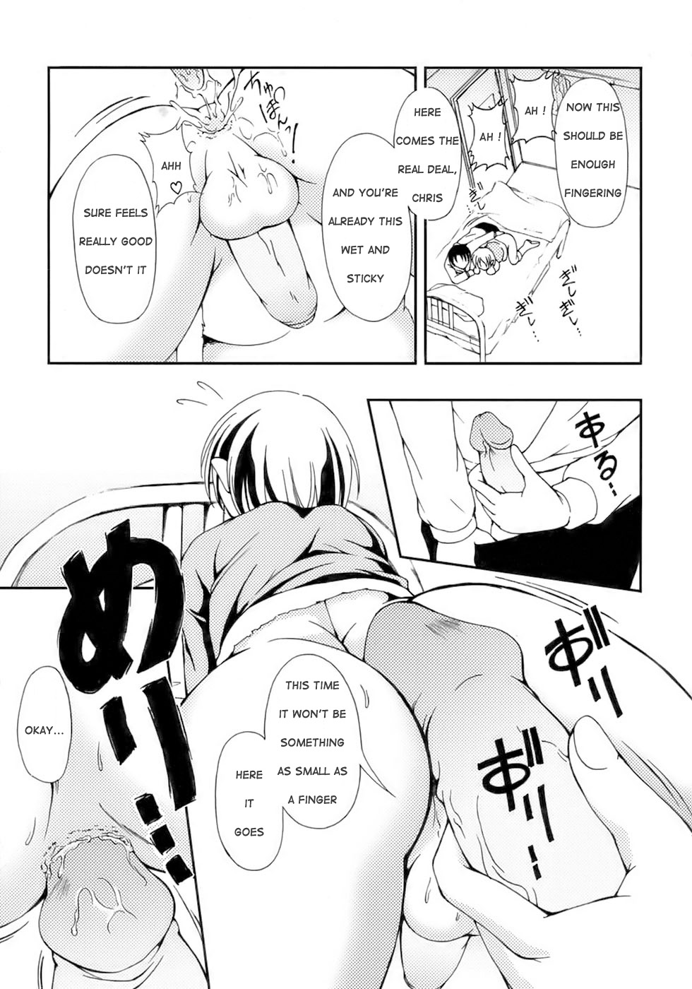 13-nen Okure no Present | A 13-Year-Late Present page 9 full