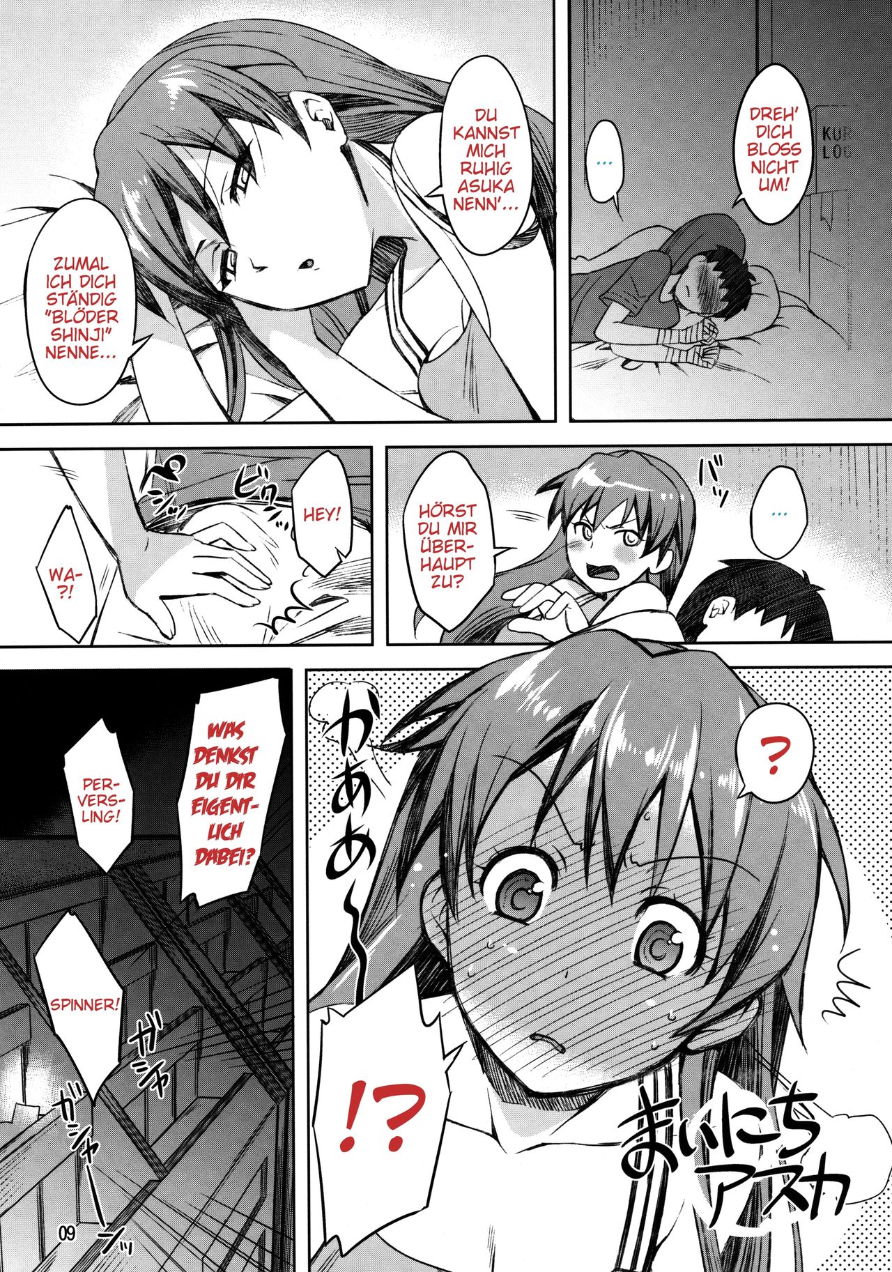 Summer's Asuka Book page 7 full
