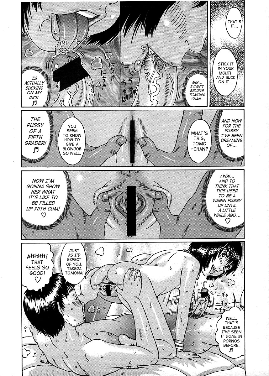 Takeda Tomona page 12 full