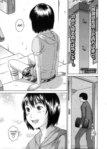 [Salad] Takeda Tomona (COMIC LO 2009-01) [English] [SaHa] cover