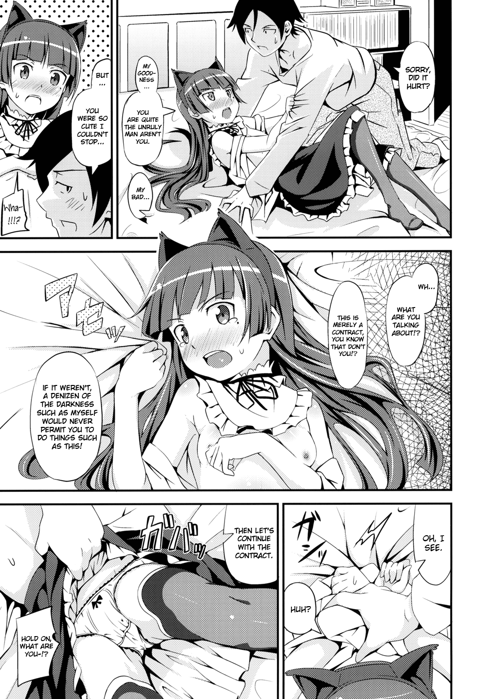 JAKIGANISM page 12 full
