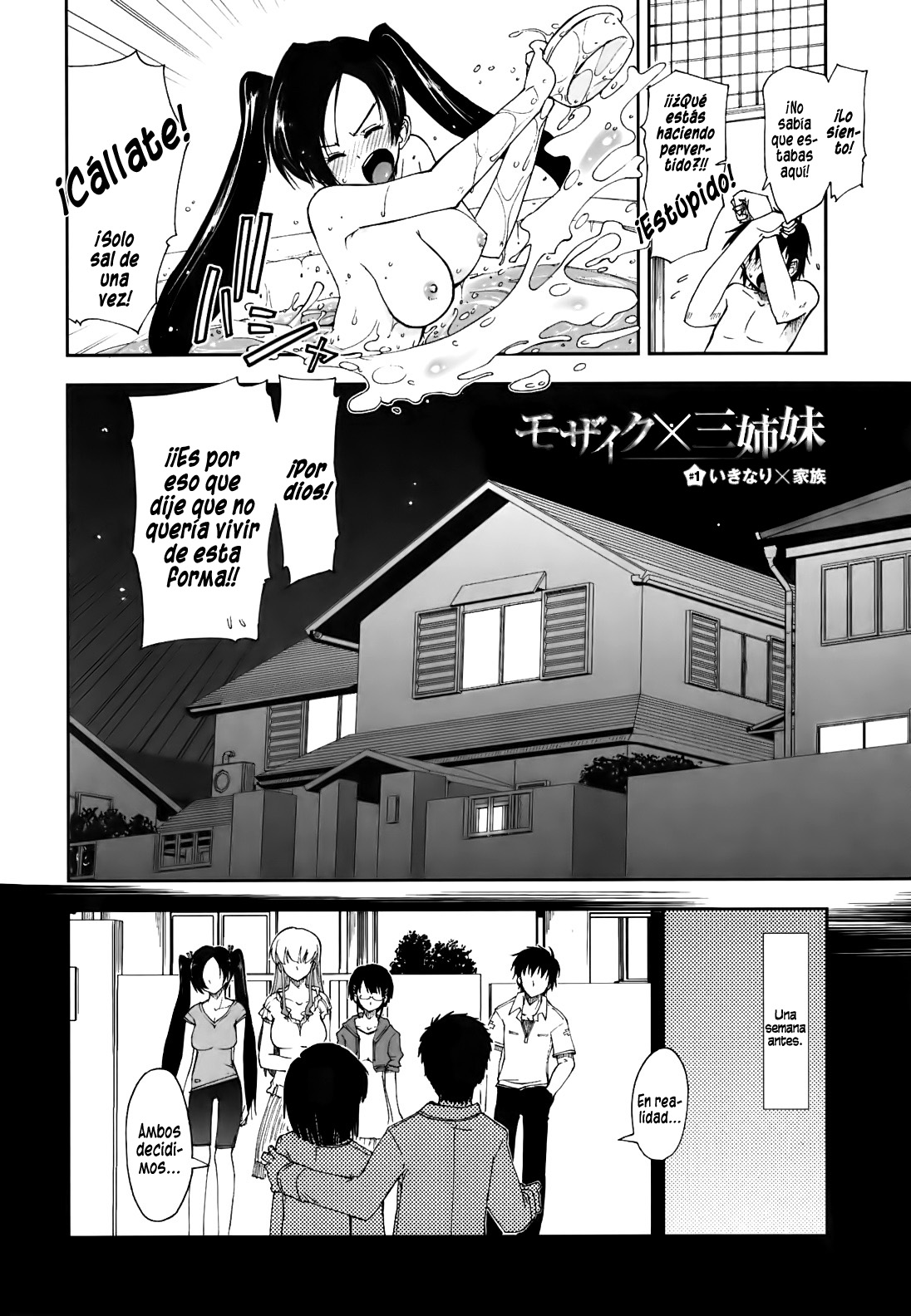 Mosaic x Sanshimai - Mosaic x Three Sisters Genteiban page 9 full