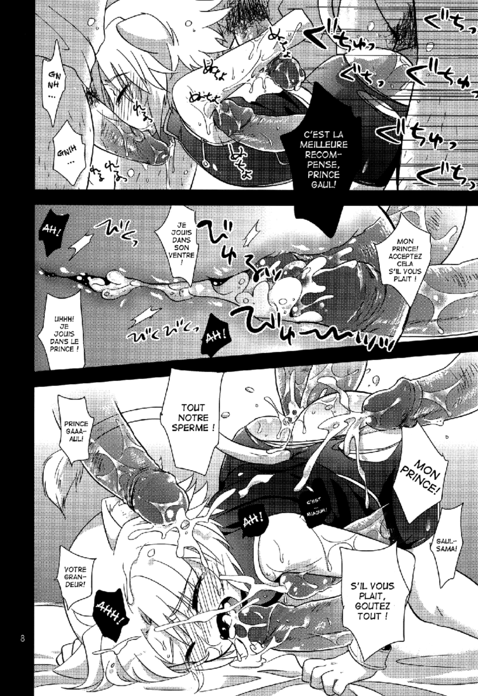 Gaul Denka no go Houbi    =Busy Bee= page 7 full