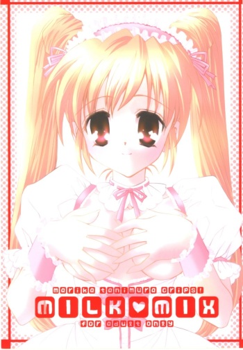 (C63) [MILLION*DROPS (Tanimura Marika)] MILK MIX (Various) cover