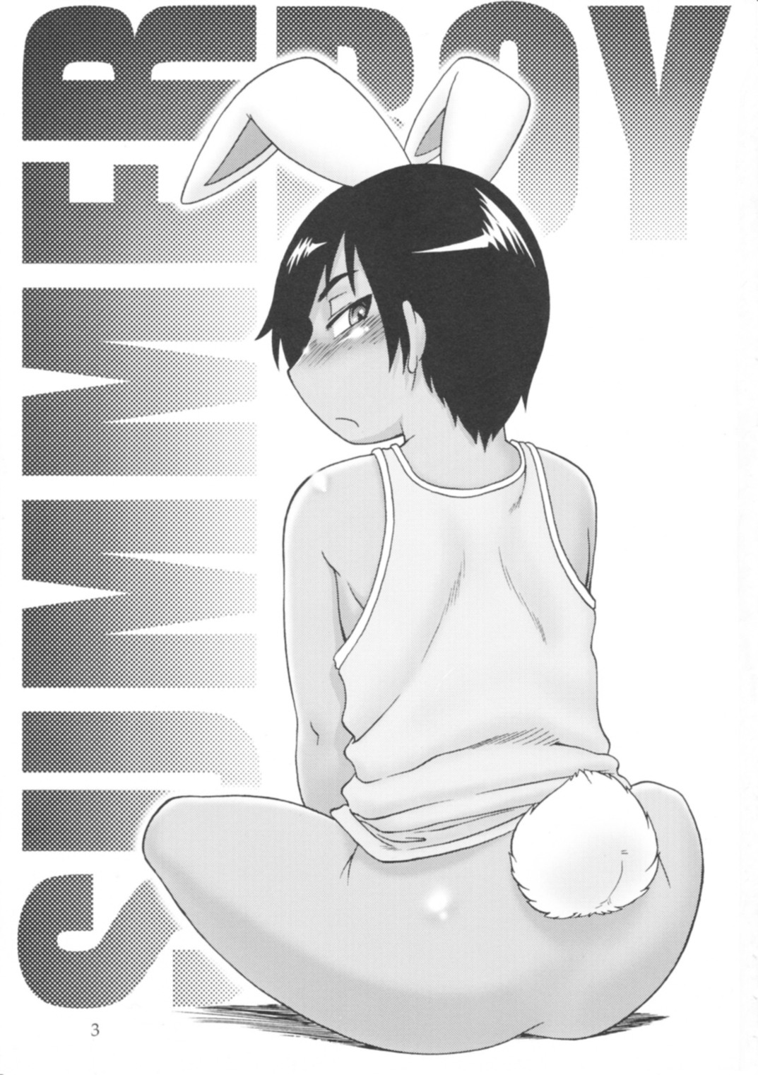 Natsu Shounen - Summer Boy page 3 full