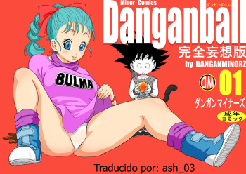 [Dangan Minorz] Danganball Kanzen Mousou Han 01 (Dragon Ball) [Spanish] cover