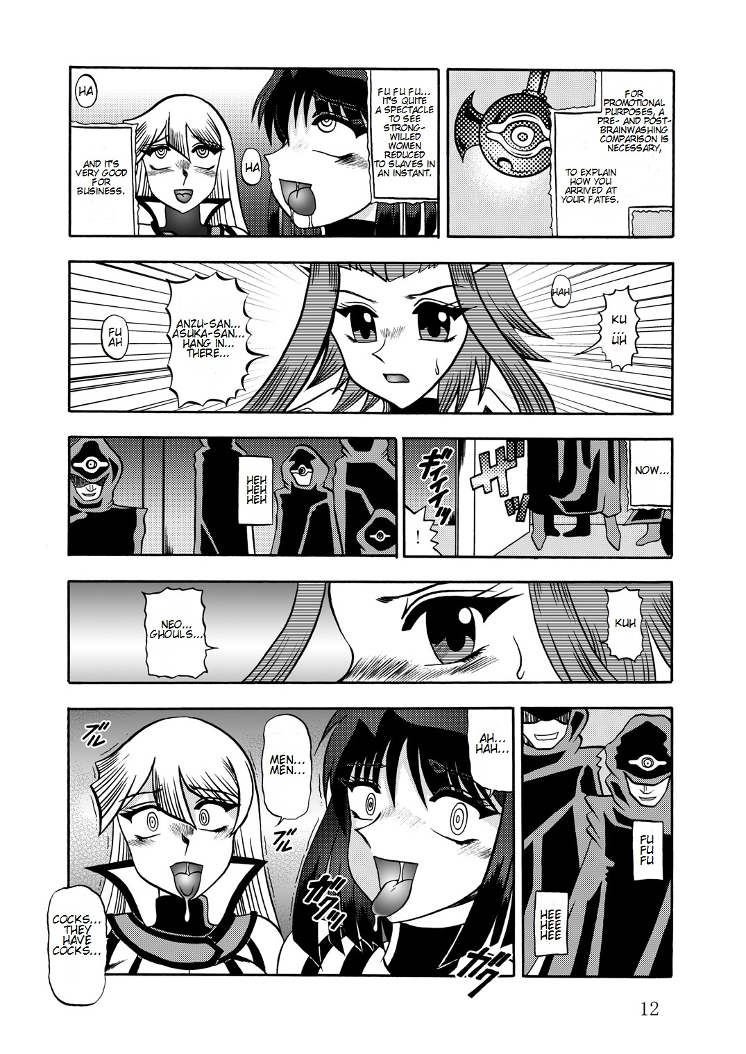 The Shining DARKNESS page 11 full