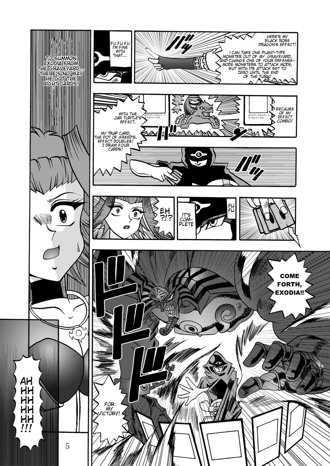 The Shining DARKNESS page 4 full