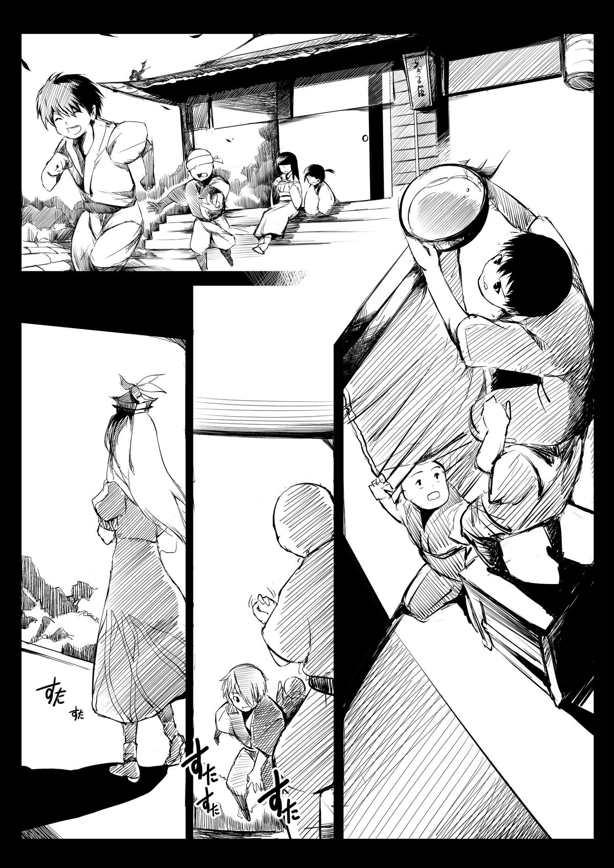 Otonashi no Uta page 6 full