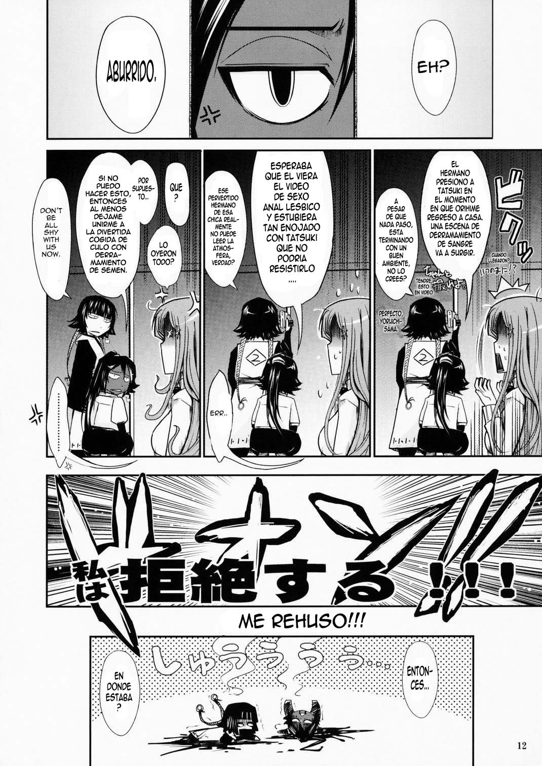 Aki-Akane -Kouhen 1- | Aki-Akane -Secuela 1- page 11 full