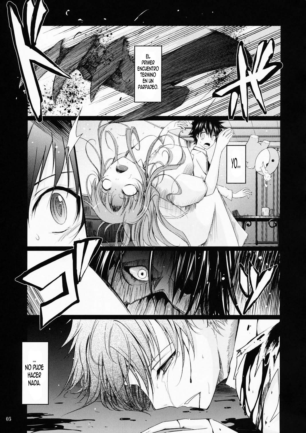 Aki-Akane -Kouhen 1- | Aki-Akane -Secuela 1- page 4 full