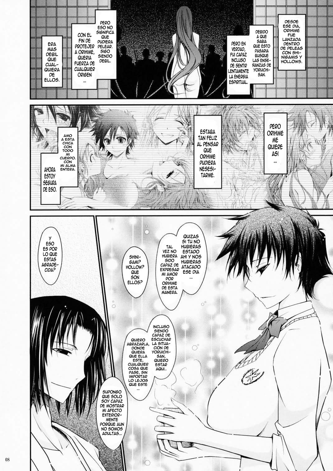 Aki-Akane -Kouhen 1- | Aki-Akane -Secuela 1- page 7 full