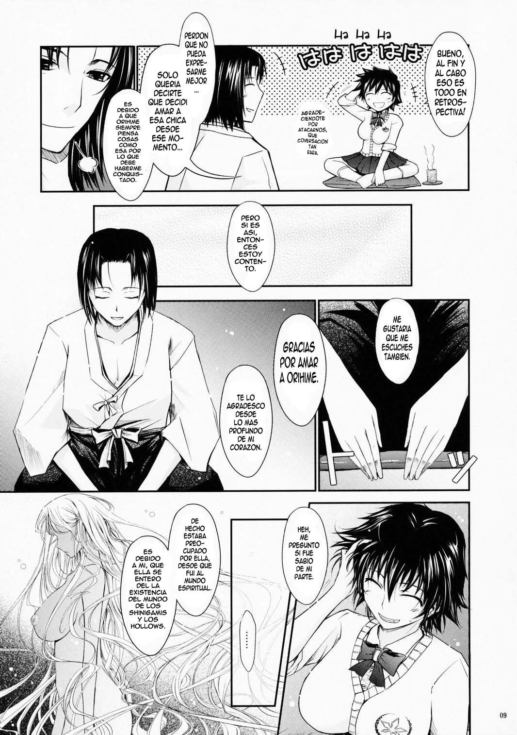 Aki-Akane -Kouhen 1- | Aki-Akane -Secuela 1- page 8 full