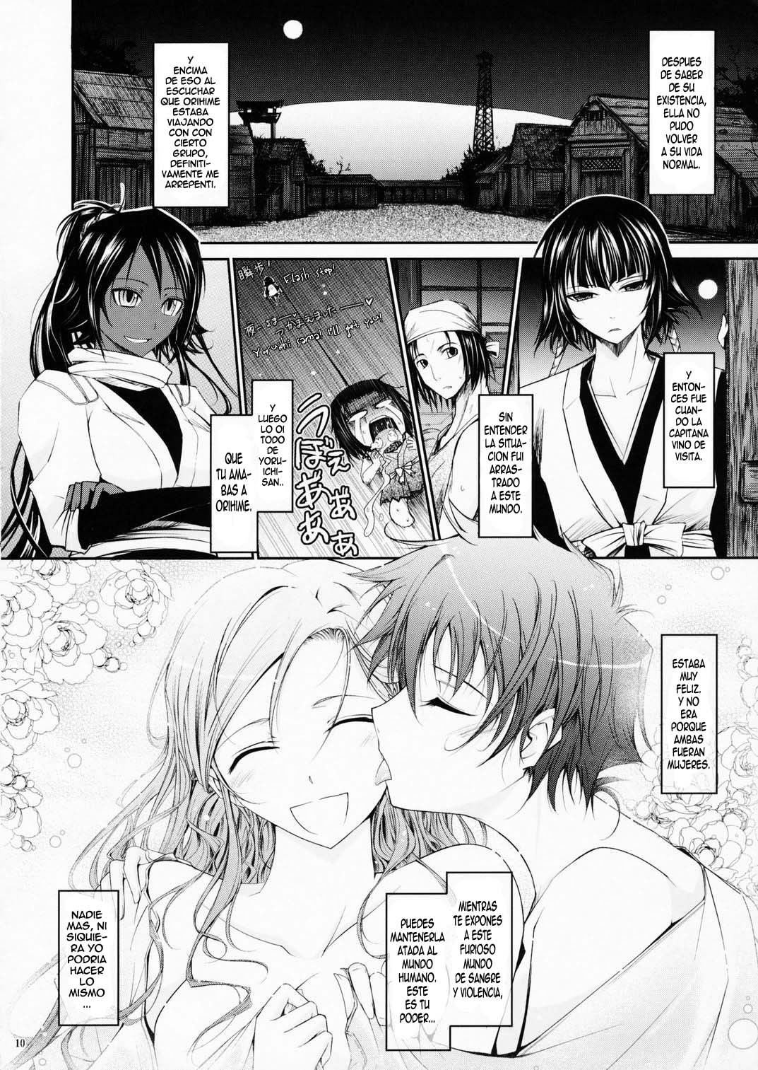 Aki-Akane -Kouhen 1- | Aki-Akane -Secuela 1- page 9 full