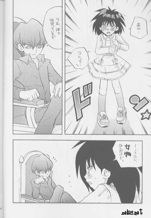 Happy Make page 11 full