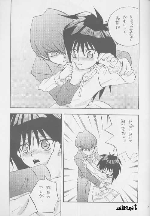 Happy Make page 12 full