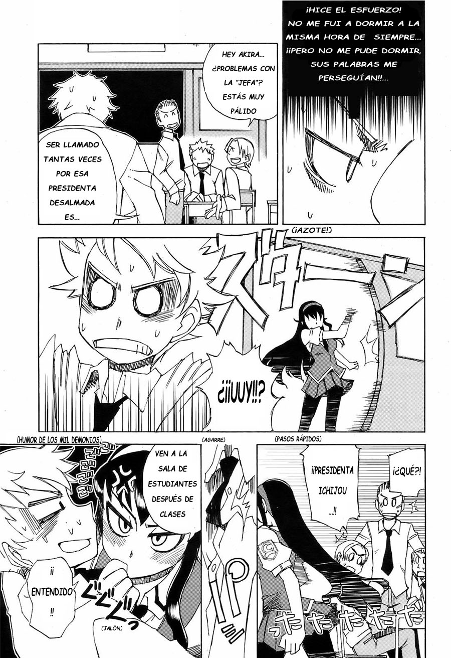 Miyako-kaichou no Gohoubi page 11 full