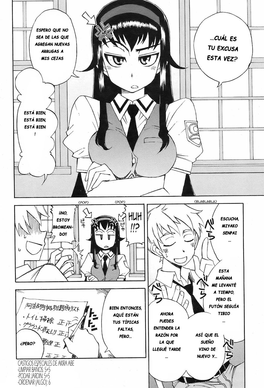 Miyako-kaichou no Gohoubi page 2 full