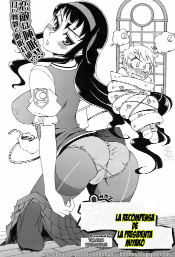 [Kusanagi Tonbo] Miyako-kaichou no Gohoubi (The Reward of President Miyako) [Spanish] cover