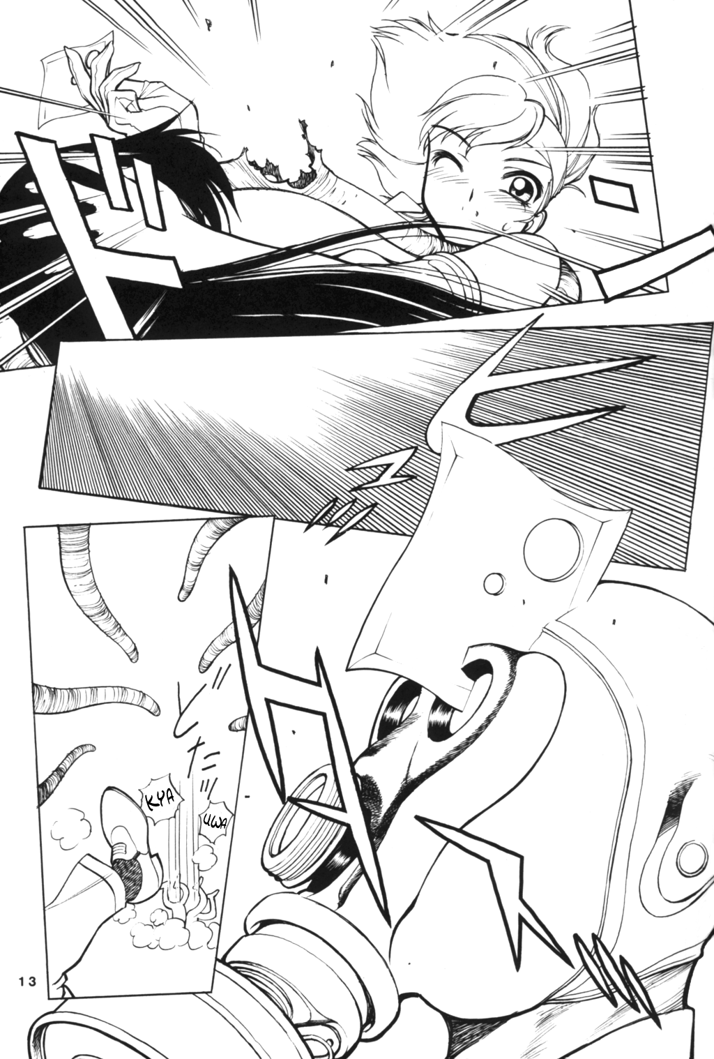 NNDP 2 page 12 full