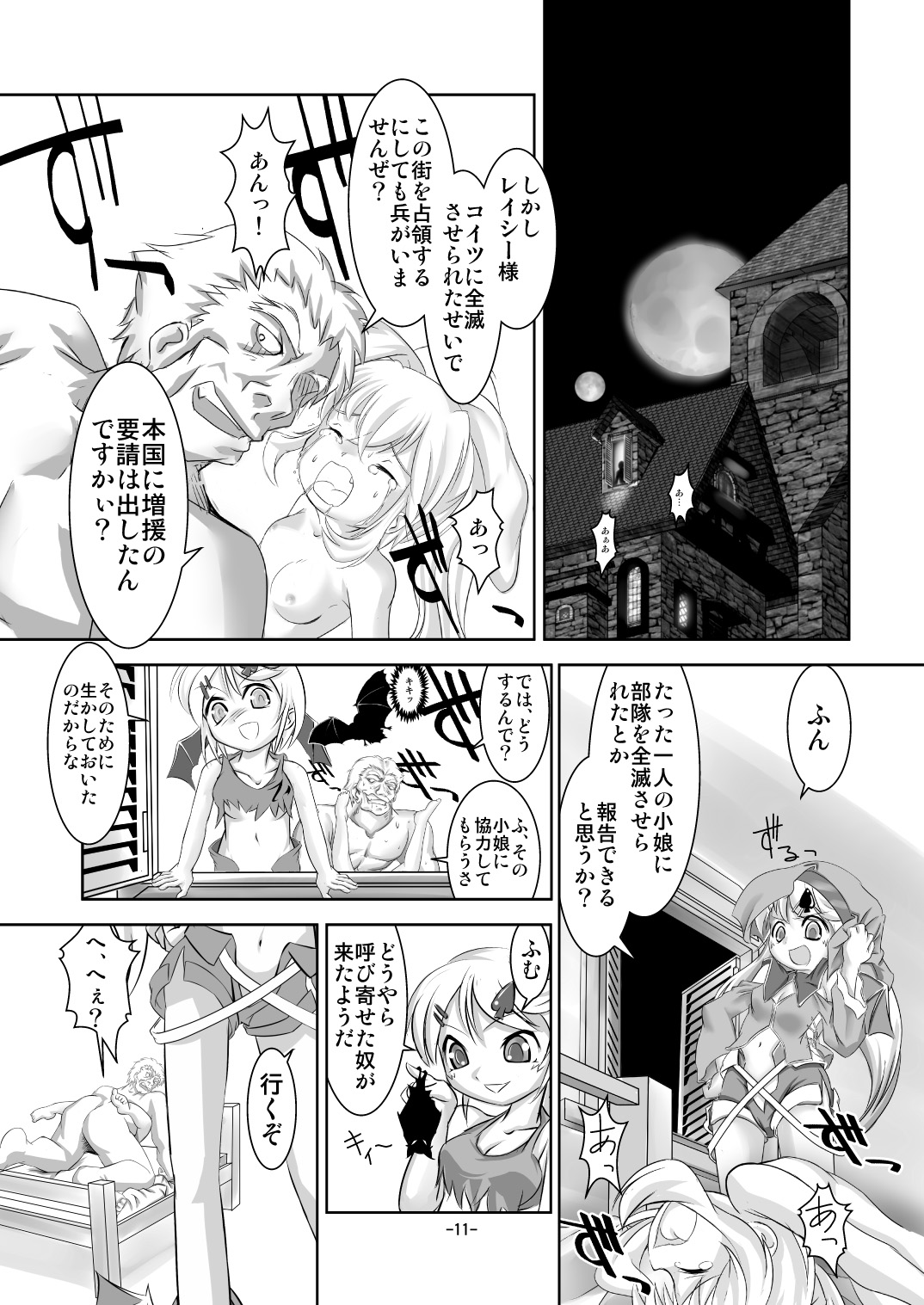 Alycetie III page 10 full
