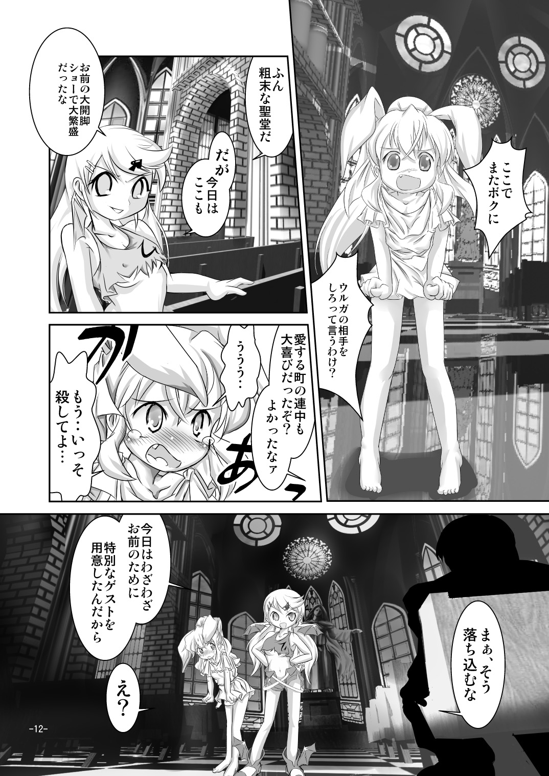 Alycetie III page 11 full