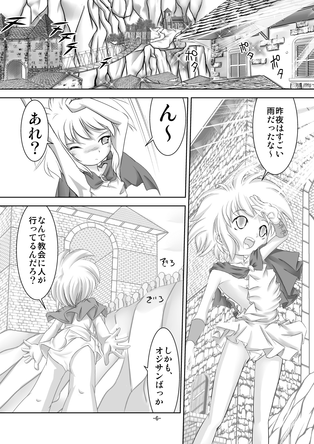 Alycetie III page 5 full