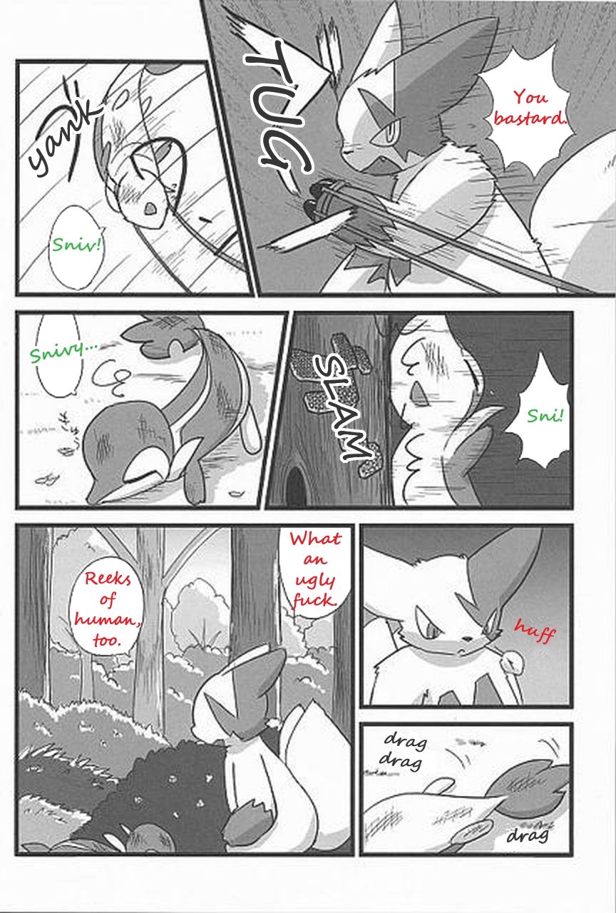 Tsutahebishiiku Nisshi | Breeding Diaries of a Snake in the Grass page 6 full