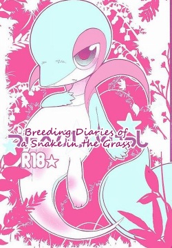 Tsutahebishiiku Nisshi | Breeding Diaries of a Snake in the Grass