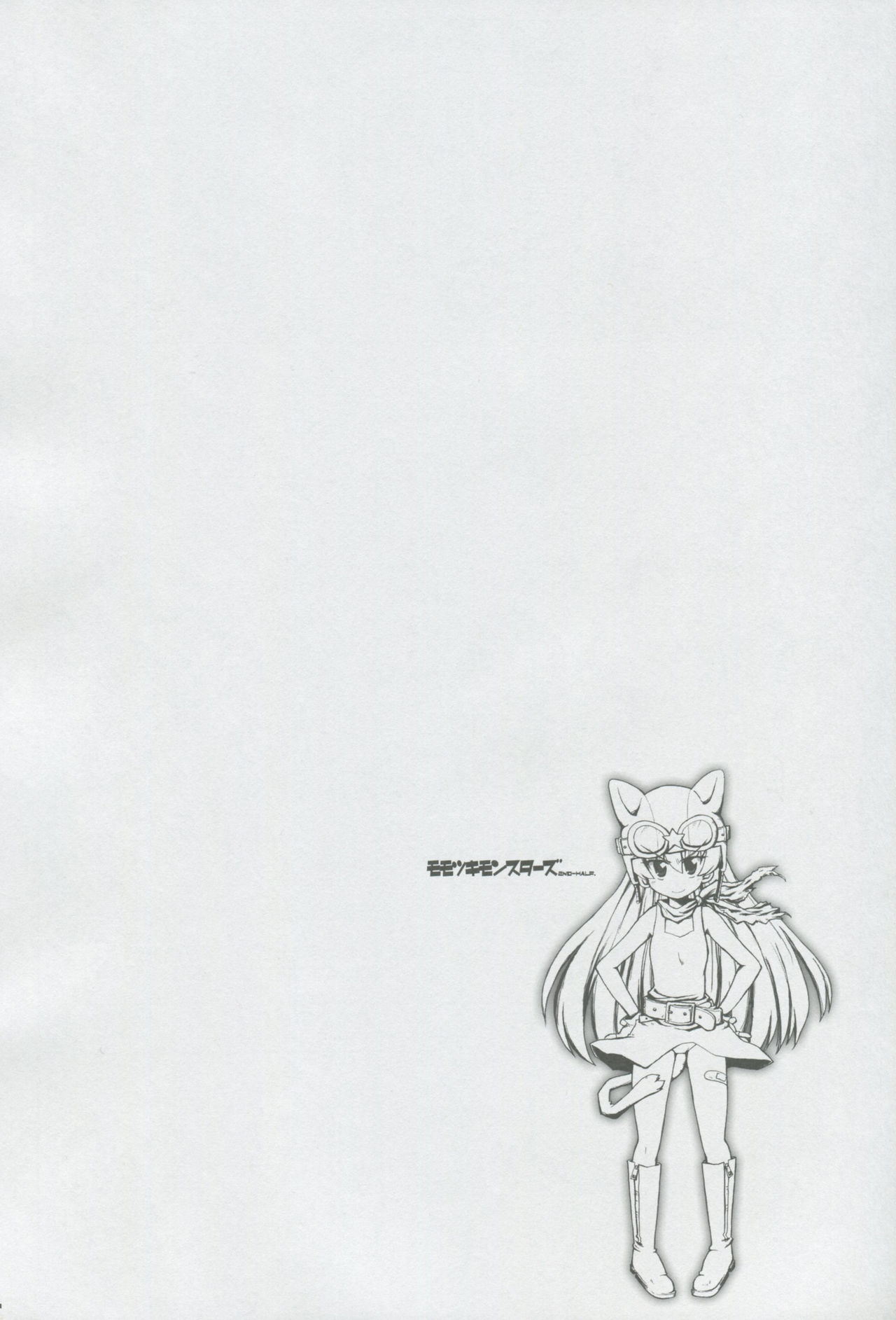 Momo Tsuki Monsters 2nd-half page 3 full