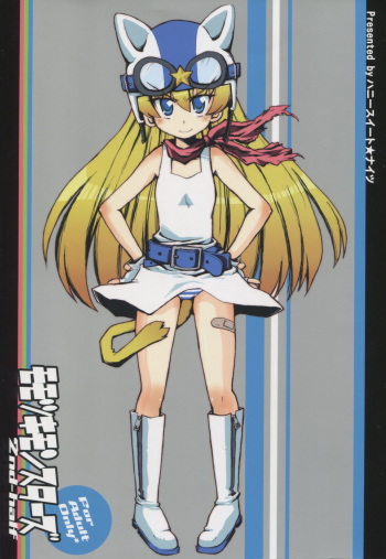 (C71) [Honeysweet★Nights (HALO)] Momo Tsuki Monsters 2nd-half (Pani Poni Dash) cover