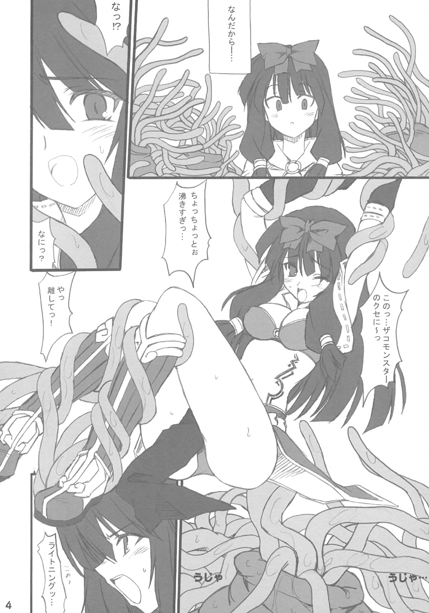 Magi Play page 4 full