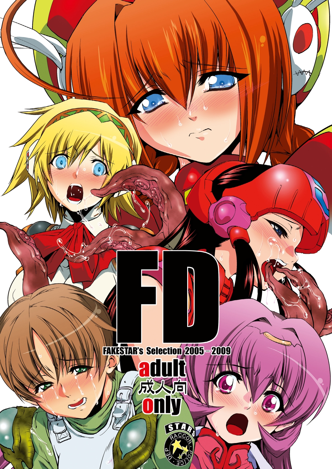 FD page 1 full