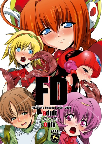 [Fakestar (Miharu)] FD (Various) [Digital] cover