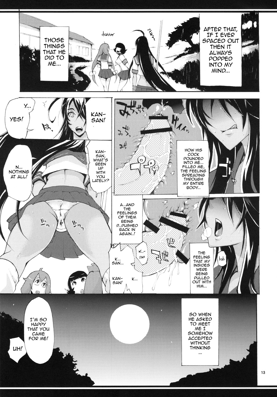 M-Kan page 12 full