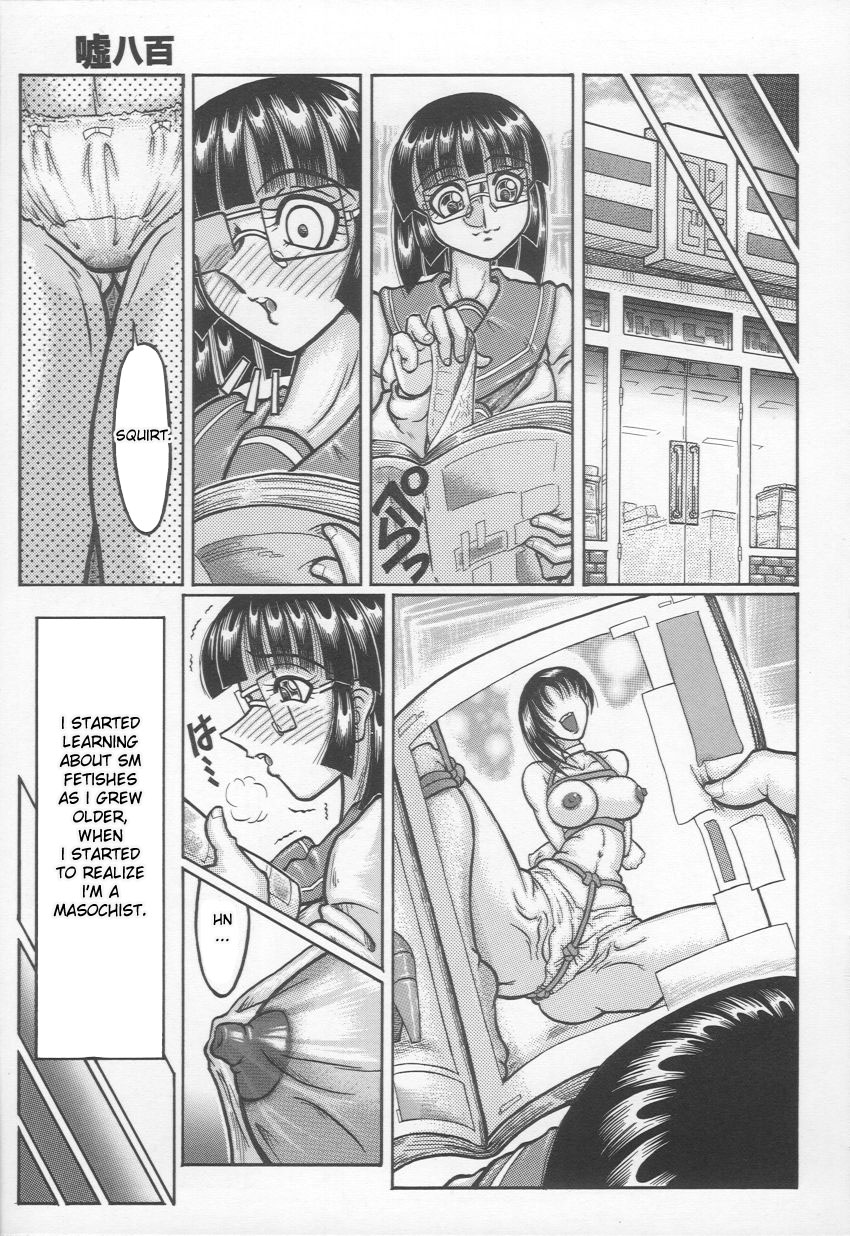 Jii Izonshou | Masturbation Addiction page 10 full