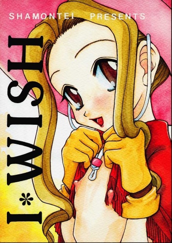 (C58)[Shamontei (Shamon)] I WISH (Digimon Adventure) cover