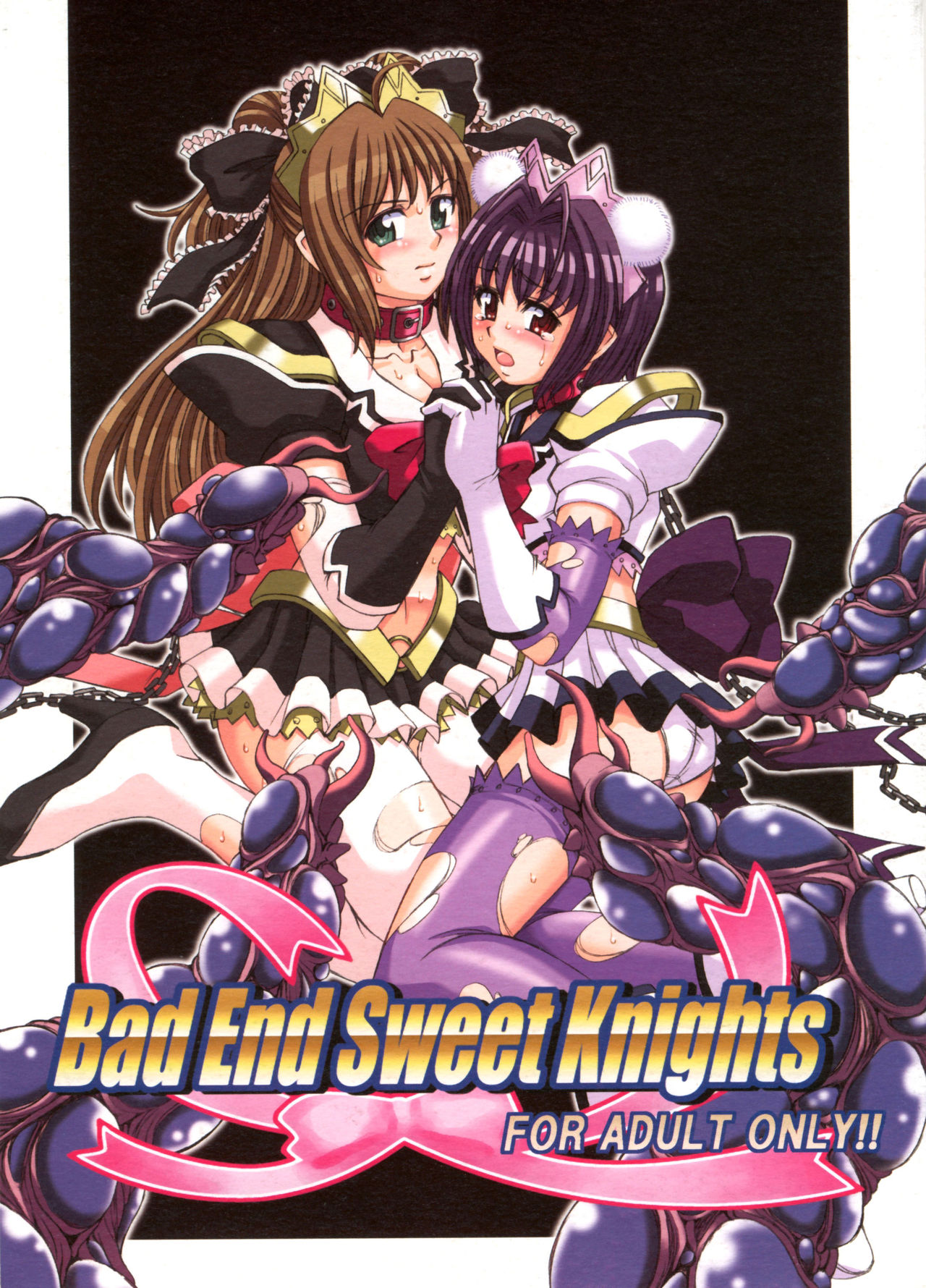Bad End Sweet Knights page 1 full