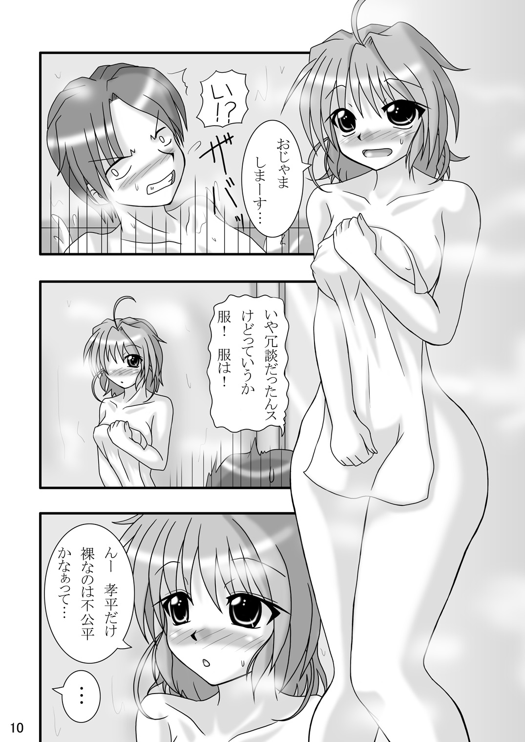 Abuone page 10 full