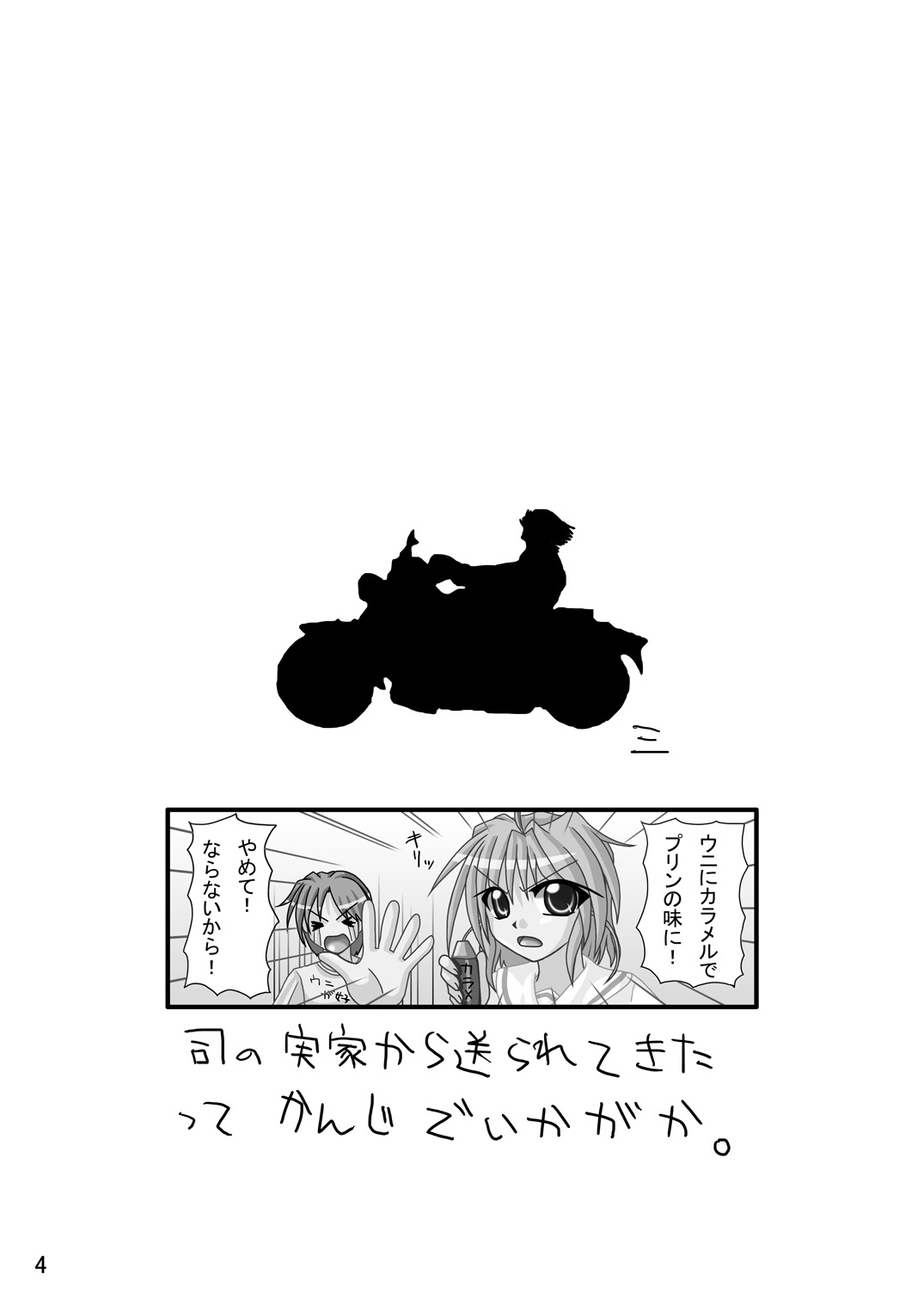 Abuone page 4 full