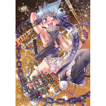 (Shotaket 14) [Luciferhood (Uchoten)] Black Outlaw Star (Soul Eater) cover