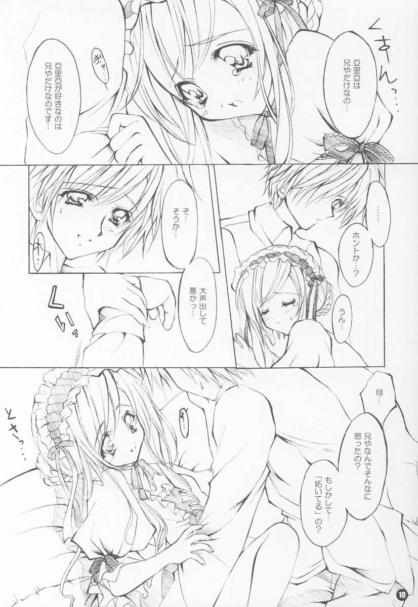 Two Pair page 9 full