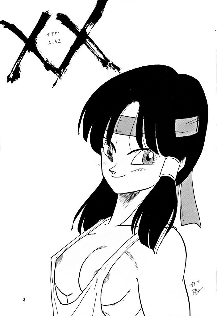XX page 3 full