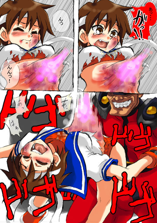Sakura ni Hara Punch page 8 full