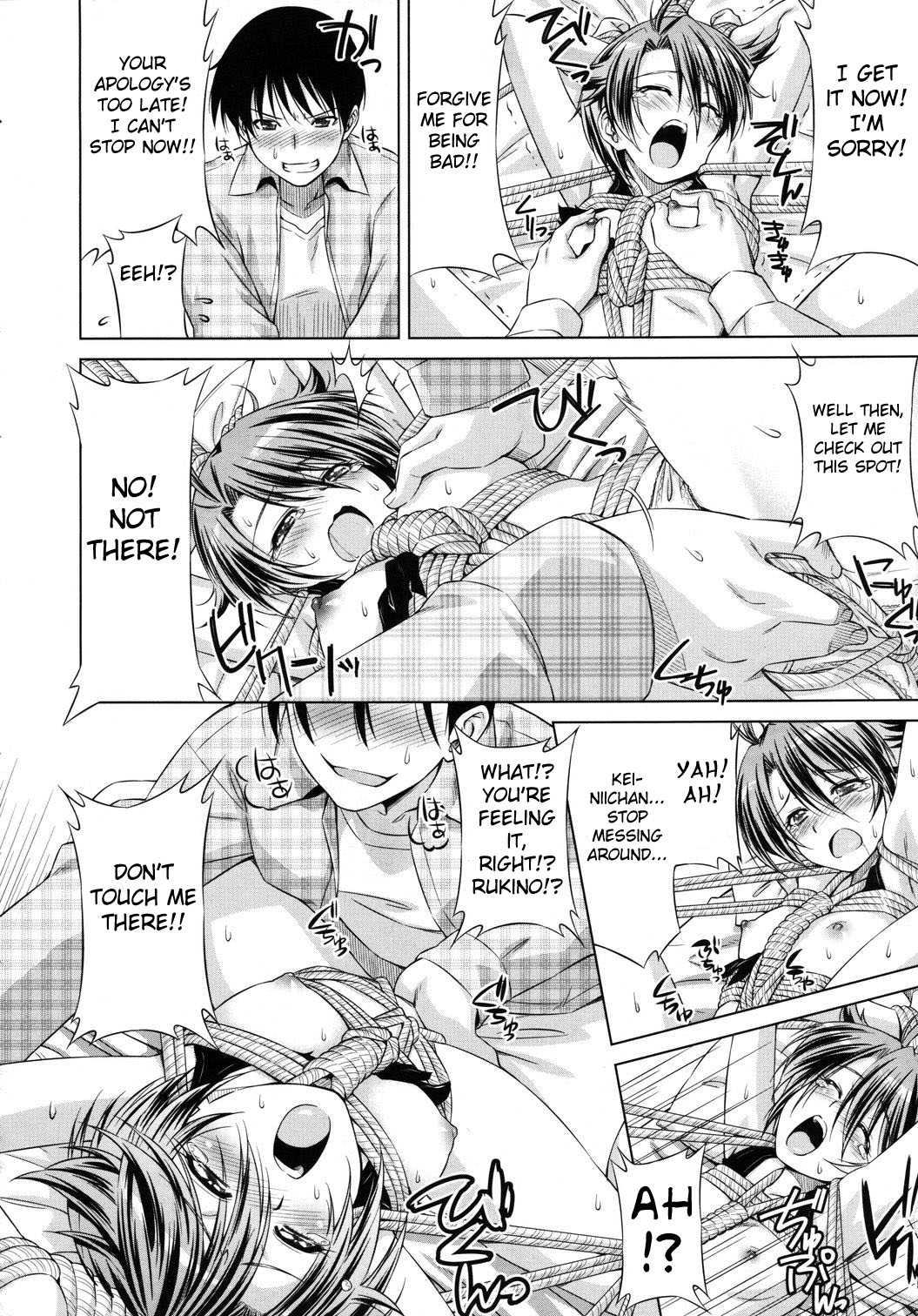 Rukino Versus Kei-niichan | Rukino VS Kei-niichan page 12 full