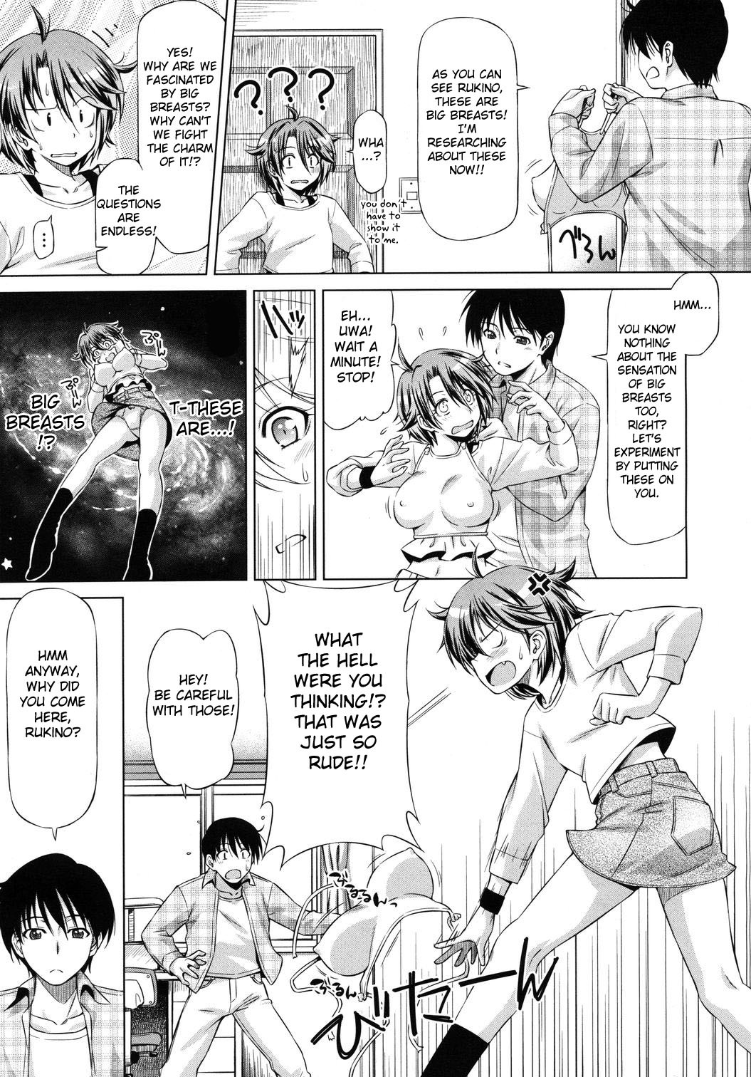 Rukino Versus Kei-niichan | Rukino VS Kei-niichan page 3 full