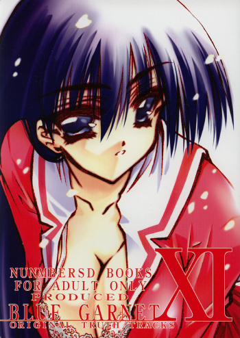 (C59) [BLUE GARNET (Serizawa Katsumi)] BLUE GARNET XI Duplicate (Azumanga Daioh, Rurouni Kenshin) cover