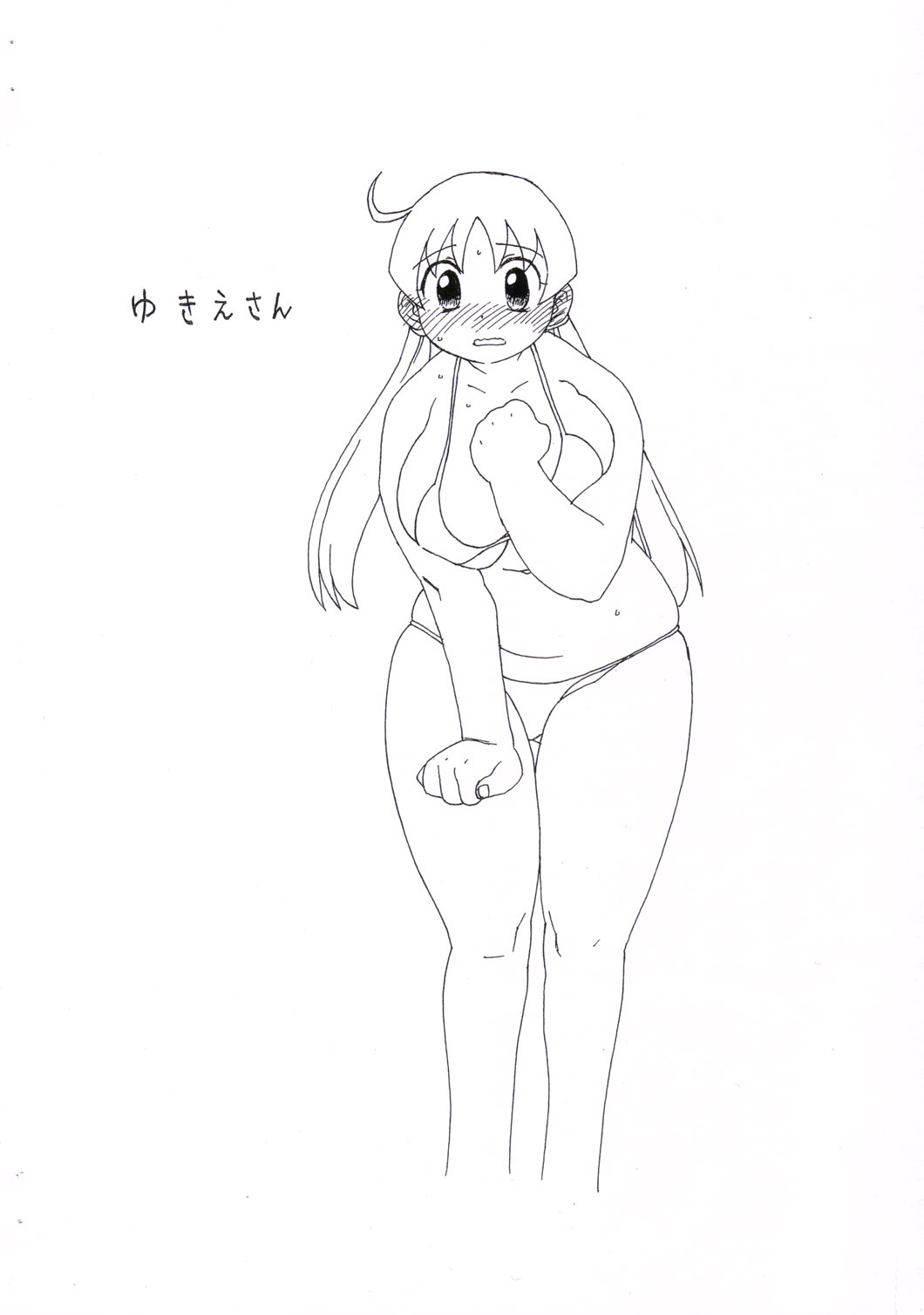 Irina LEVEL X page 12 full