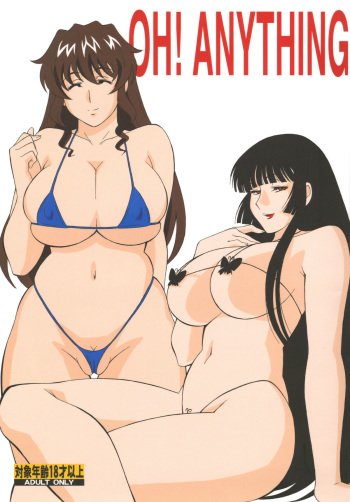 (C71) [Rippadou (H-H)] OH! ANYTHING (Various) cover